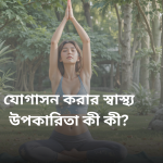 Yoga for weight Loss