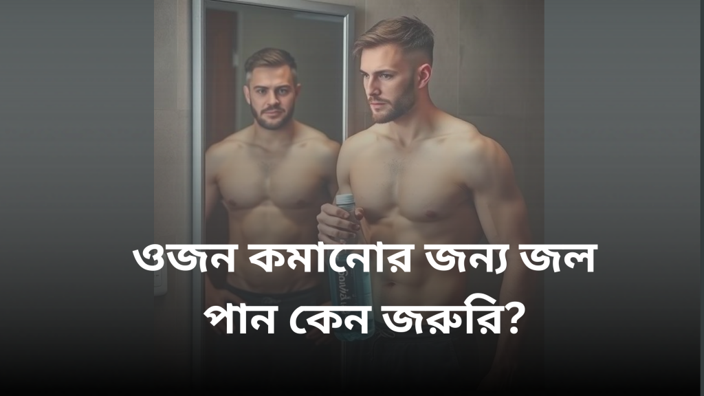 how-drinking-3-4-liters-of-water-daily-can-help-lose-weight