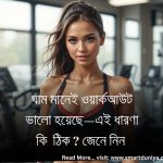 Top Tips to Start Your Weight Loss Journey