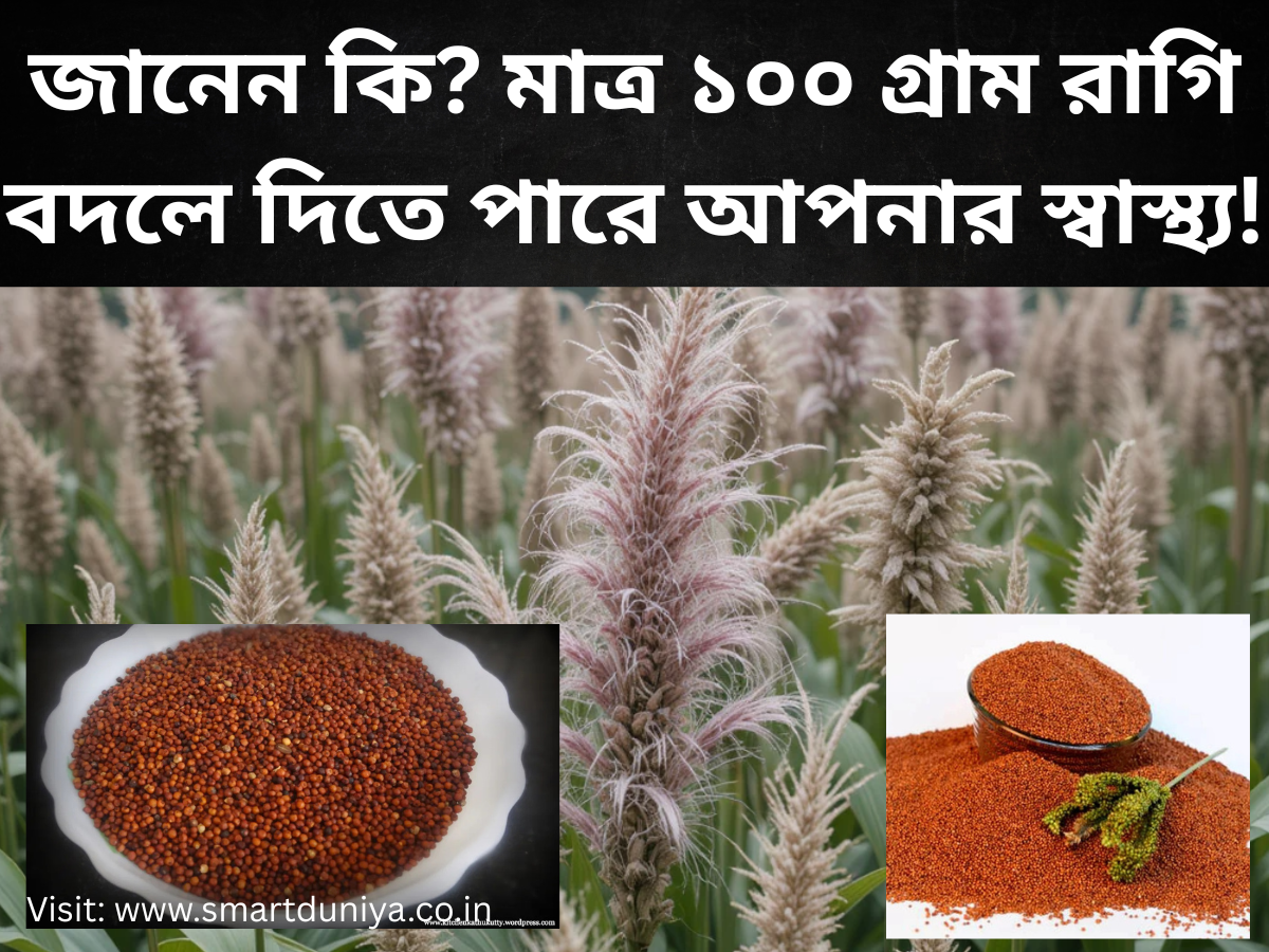 ragi-health-benefits