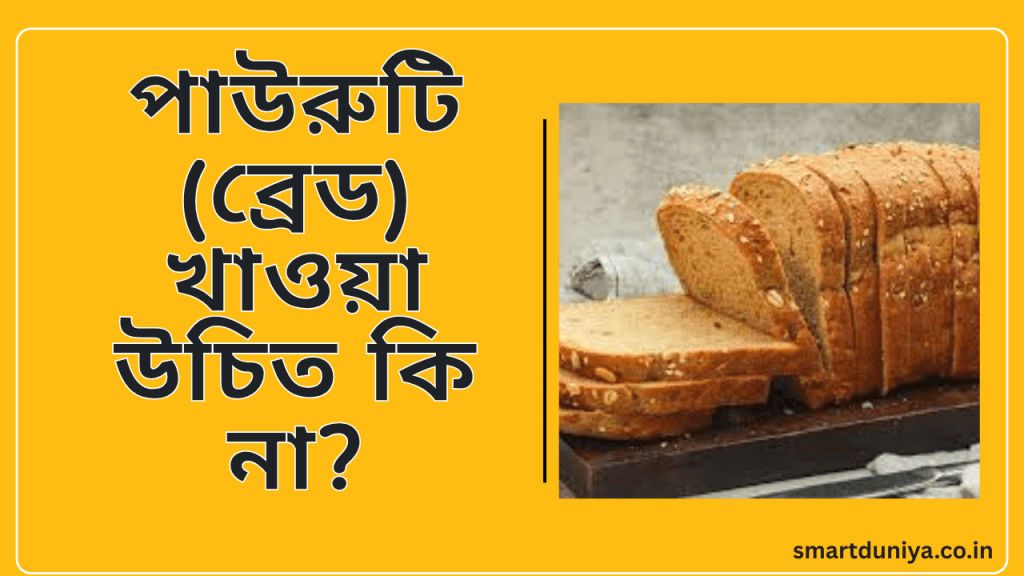 is-bread-good-or-bad-for-health