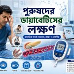 symptoms of diabetes in men